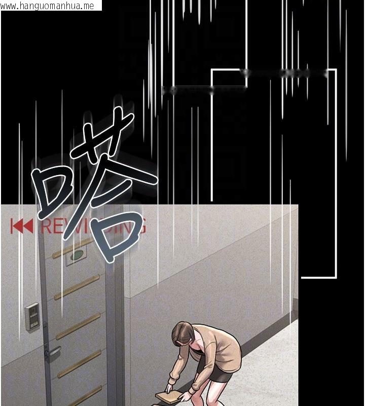 韩国漫画猎艳管理员韩漫_猎艳管理员-第3话-被抓到把柄的下场在线免费阅读-韩国漫画-第119张图片