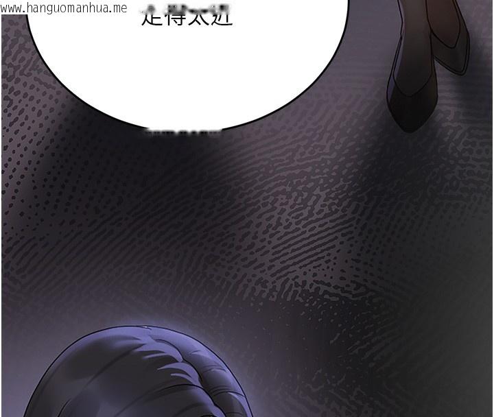 韩国漫画猎艳管理员韩漫_猎艳管理员-第5话-人妻还这么紧，合理吗?在线免费阅读-韩国漫画-第107张图片