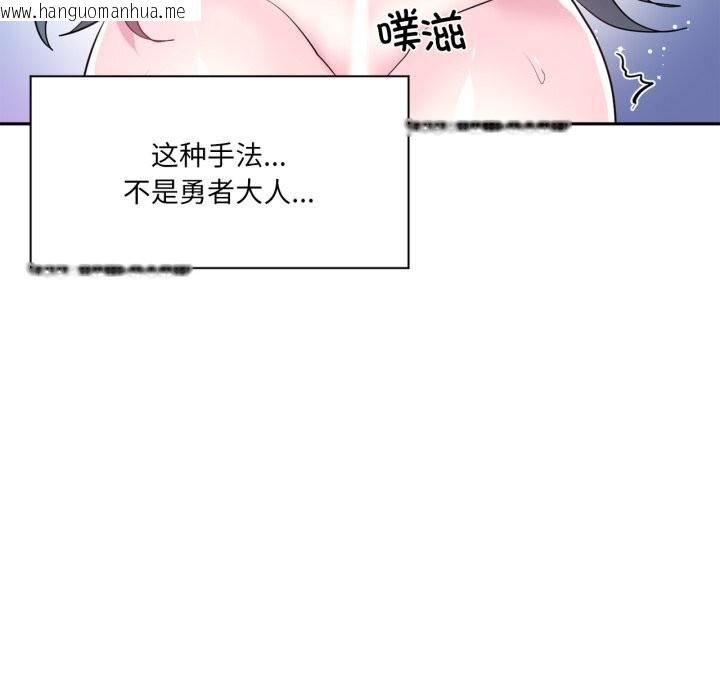 韩国漫画虚拟仙境韩漫_虚拟仙境-第27话在线免费阅读-韩国漫画-第39张图片