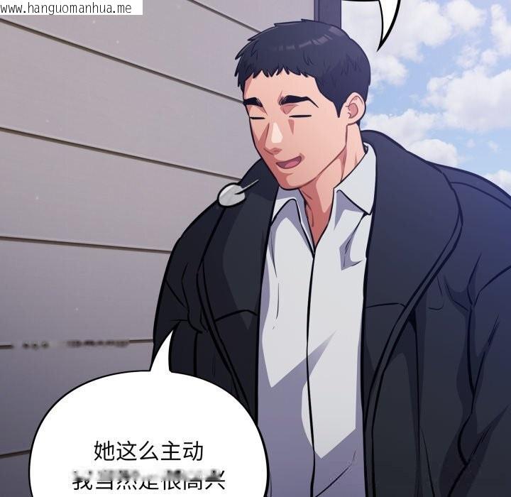 韩国漫画傻瓜病毒韩漫_傻瓜病毒-第36话在线免费阅读-韩国漫画-第8张图片