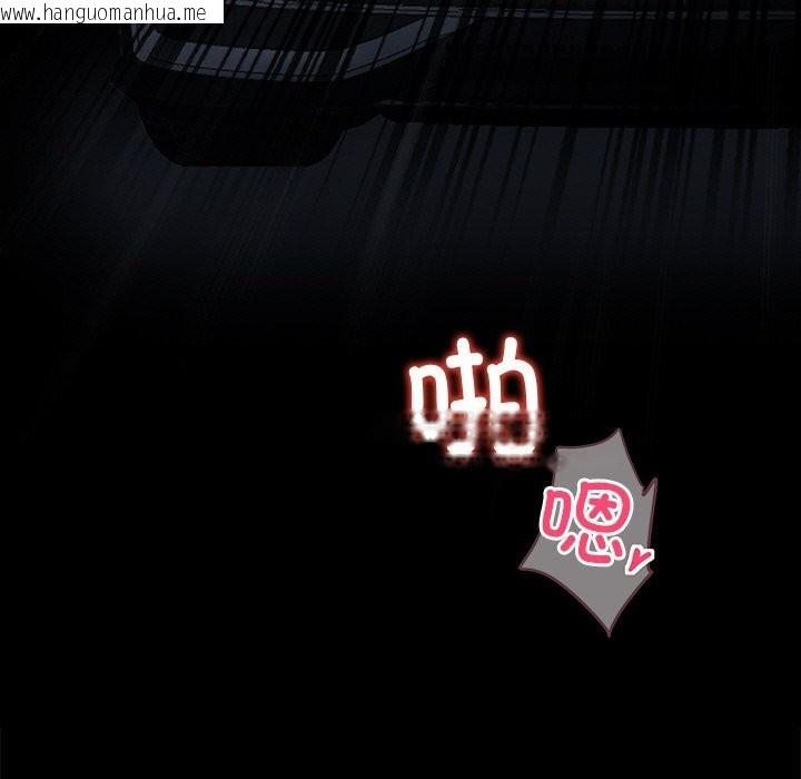 韩国漫画黑道X上班族/我身体里的那个家伙韩漫_黑道X上班族/我身体里的那个家伙-第24话在线免费阅读-韩国漫画-第133张图片