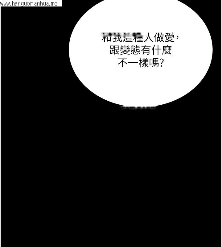 韩国漫画猎艳管理员韩漫_猎艳管理员-第5话-人妻还这么紧，合理吗?在线免费阅读-韩国漫画-第146张图片