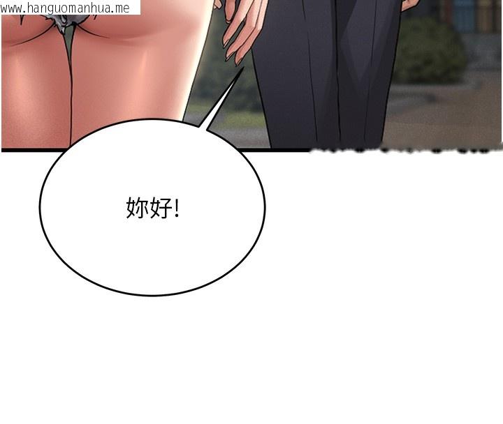 韩国漫画猎艳管理员韩漫_猎艳管理员-第2话-偷窥女住户的私生活在线免费阅读-韩国漫画-第173张图片