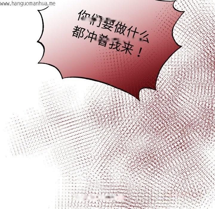 韩国漫画母女通吃计划韩漫_母女通吃计划-第10话在线免费阅读-韩国漫画-第165张图片