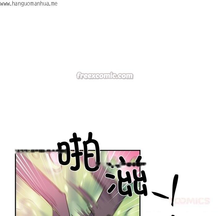 韩国漫画虚拟仙境韩漫_虚拟仙境-第27话在线免费阅读-韩国漫画-第56张图片