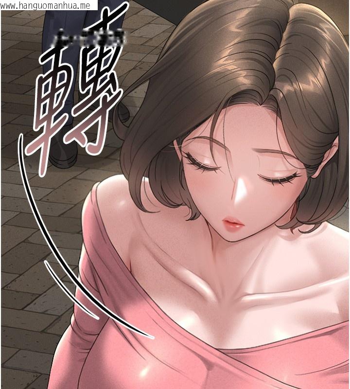 韩国漫画猎艳管理员韩漫_猎艳管理员-第2话-偷窥女住户的私生活在线免费阅读-韩国漫画-第203张图片