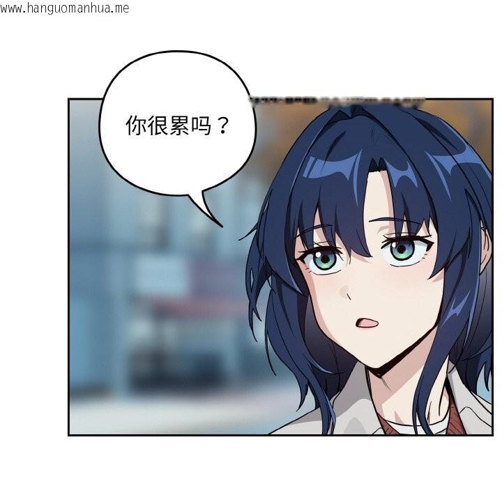 韩国漫画下班后的例行恋爱韩漫_下班后的例行恋爱-第71话在线免费阅读-韩国漫画-第66张图片