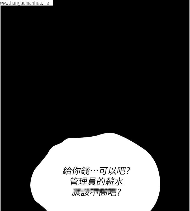 韩国漫画猎艳管理员韩漫_猎艳管理员-第3话-被抓到把柄的下场在线免费阅读-韩国漫画-第167张图片