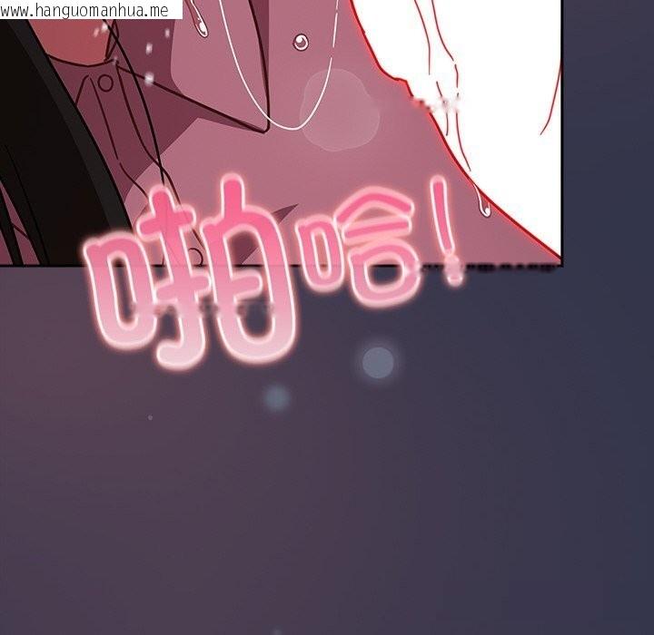 韩国漫画摸鱼生存指南/上班不要太认真韩漫_摸鱼生存指南/上班不要太认真-第14话在线免费阅读-韩国漫画-第14张图片