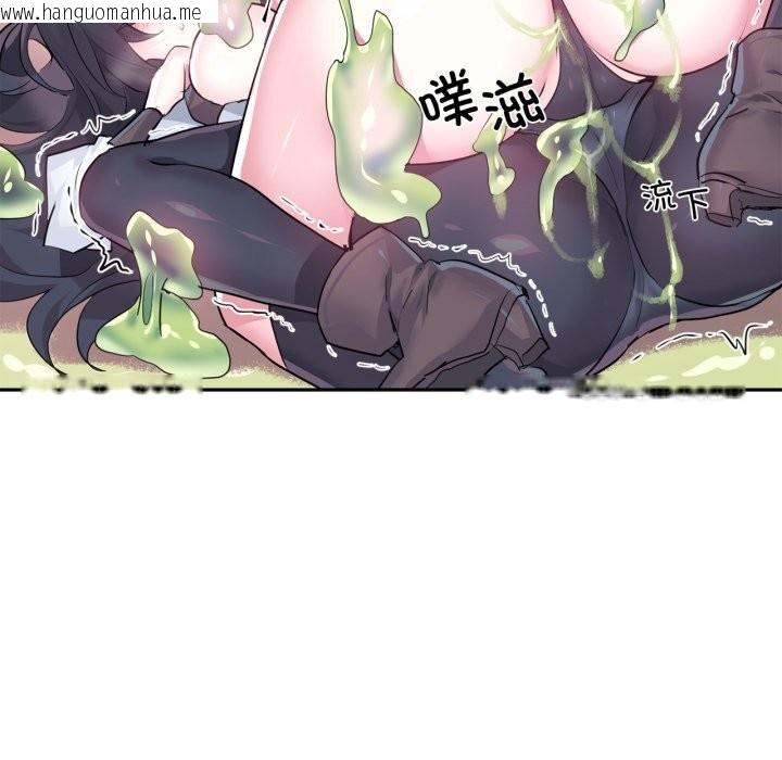 韩国漫画虚拟仙境韩漫_虚拟仙境-第27话在线免费阅读-韩国漫画-第64张图片