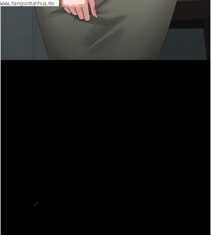 韩国漫画猎艳管理员韩漫_猎艳管理员-第3话-被抓到把柄的下场在线免费阅读-韩国漫画-第233张图片