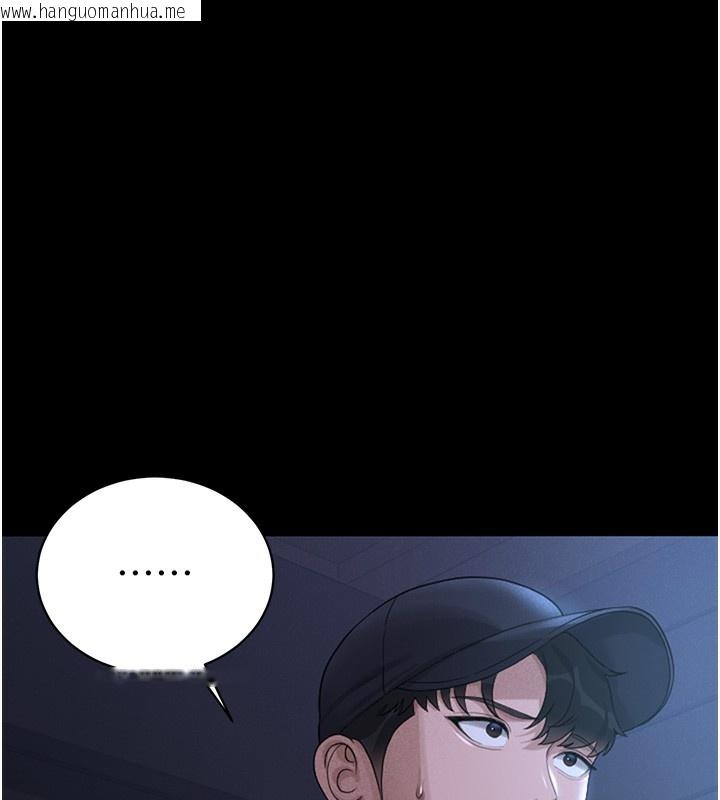 韩国漫画猎艳管理员韩漫_猎艳管理员-第2话-偷窥女住户的私生活在线免费阅读-韩国漫画-第145张图片