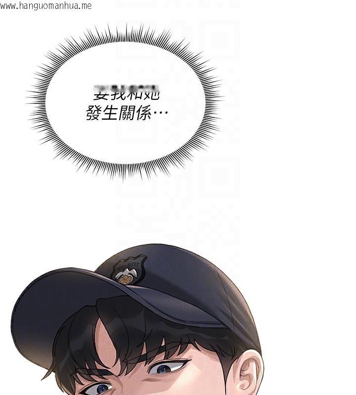 韩国漫画猎艳管理员韩漫_猎艳管理员-第2话-偷窥女住户的私生活在线免费阅读-韩国漫画-第22张图片