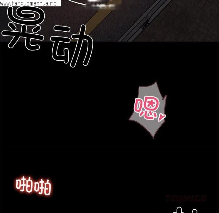 韩国漫画黑道X上班族/我身体里的那个家伙韩漫_黑道X上班族/我身体里的那个家伙-第24话在线免费阅读-韩国漫画-第136张图片
