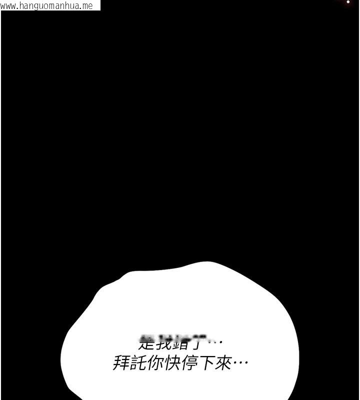 韩国漫画猎艳管理员韩漫_猎艳管理员-第5话-人妻还这么紧，合理吗?在线免费阅读-韩国漫画-第186张图片