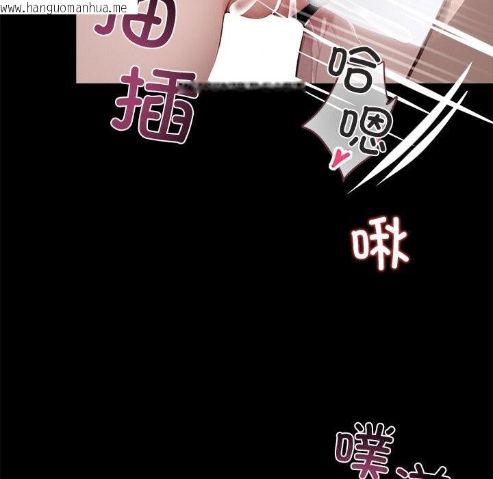 韩国漫画黑道X上班族/我身体里的那个家伙韩漫_黑道X上班族/我身体里的那个家伙-第24话在线免费阅读-韩国漫画-第159张图片