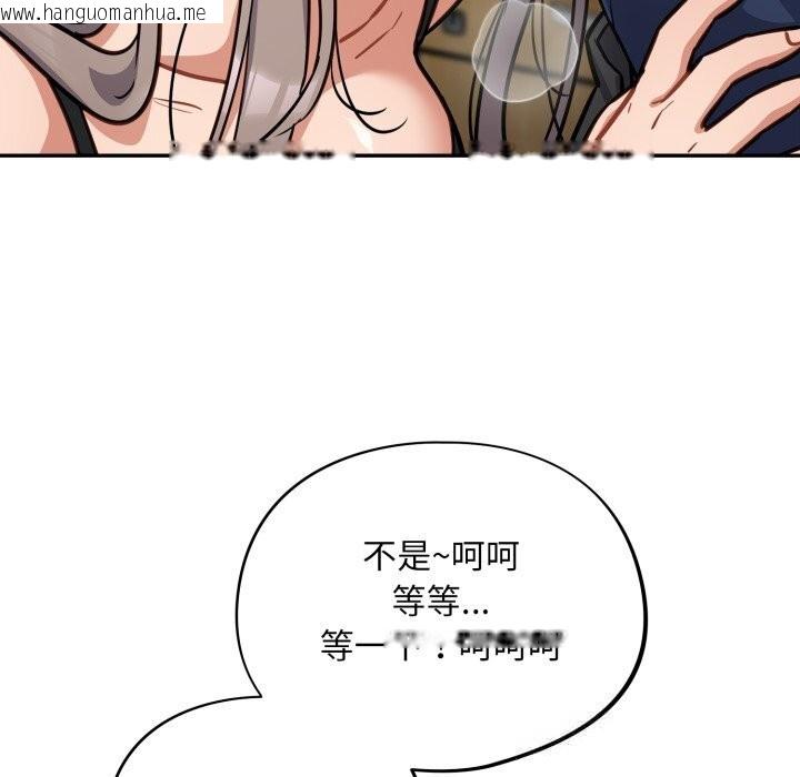 韩国漫画傻瓜病毒韩漫_傻瓜病毒-第36话在线免费阅读-韩国漫画-第61张图片