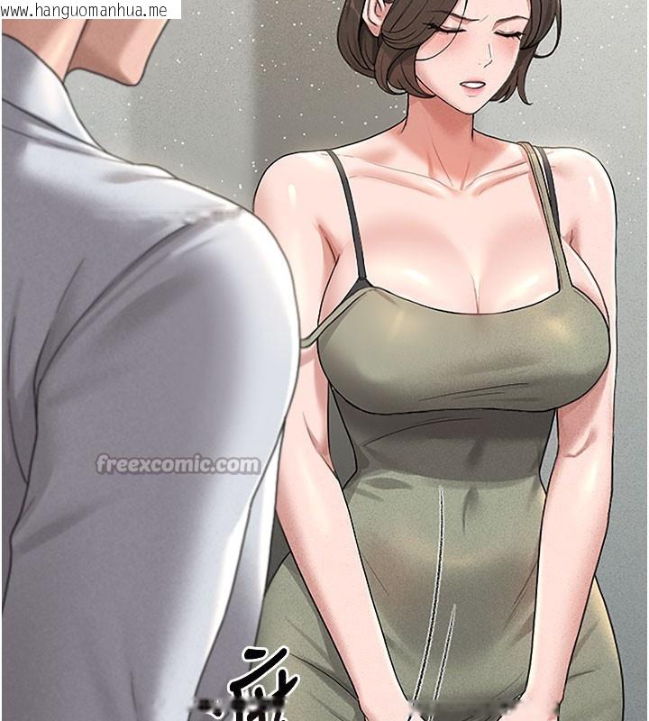 韩国漫画猎艳管理员韩漫_猎艳管理员-第3话-被抓到把柄的下场在线免费阅读-韩国漫画-第266张图片