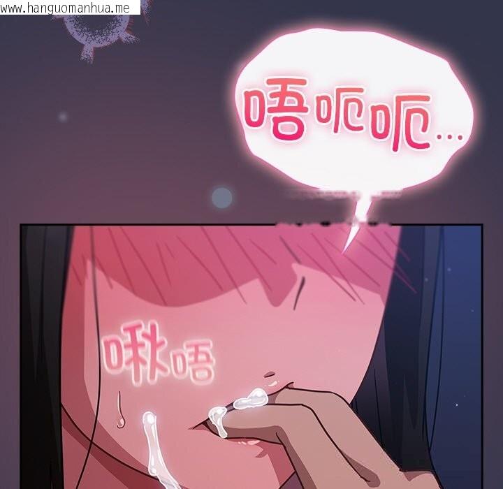 韩国漫画摸鱼生存指南/上班不要太认真韩漫_摸鱼生存指南/上班不要太认真-第14话在线免费阅读-韩国漫画-第109张图片