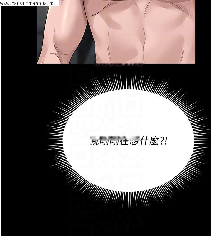韩国漫画猎艳管理员韩漫_猎艳管理员-第5话-人妻还这么紧，合理吗?在线免费阅读-韩国漫画-第65张图片