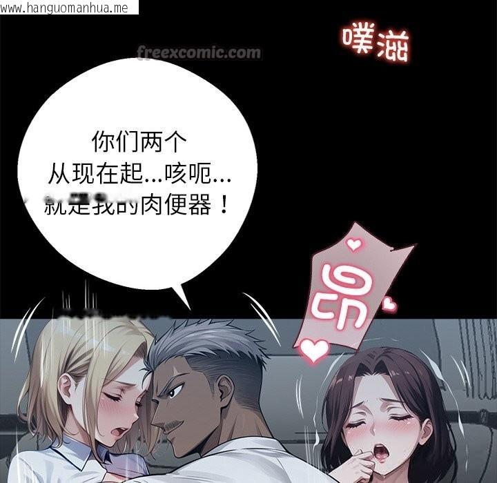 韩国漫画黑道X上班族/我身体里的那个家伙韩漫_黑道X上班族/我身体里的那个家伙-第24话在线免费阅读-韩国漫画-第39张图片
