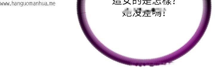 韩国漫画民宿精营中韩漫_民宿精营中-第25话-被两个女人服侍的感觉在线免费阅读-韩国漫画-第18张图片
