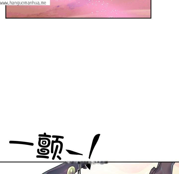 韩国漫画虚拟仙境韩漫_虚拟仙境-第27话在线免费阅读-韩国漫画-第79张图片