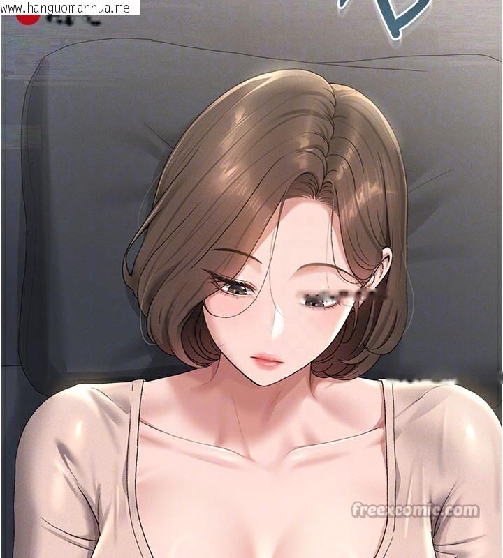 韩国漫画猎艳管理员韩漫_猎艳管理员-第2话-偷窥女住户的私生活在线免费阅读-韩国漫画-第98张图片
