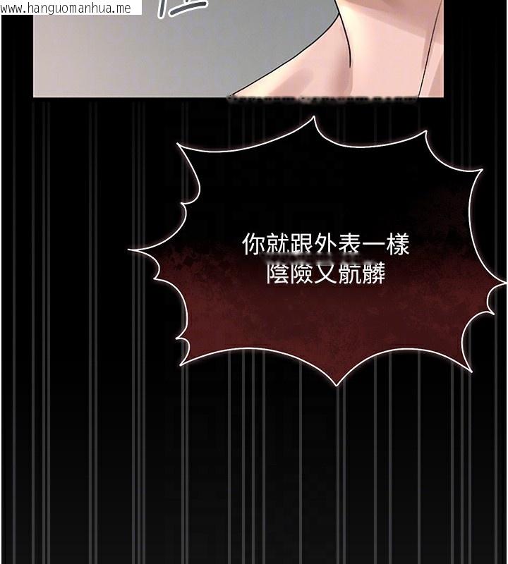 韩国漫画猎艳管理员韩漫_猎艳管理员-第5话-人妻还这么紧，合理吗?在线免费阅读-韩国漫画-第79张图片