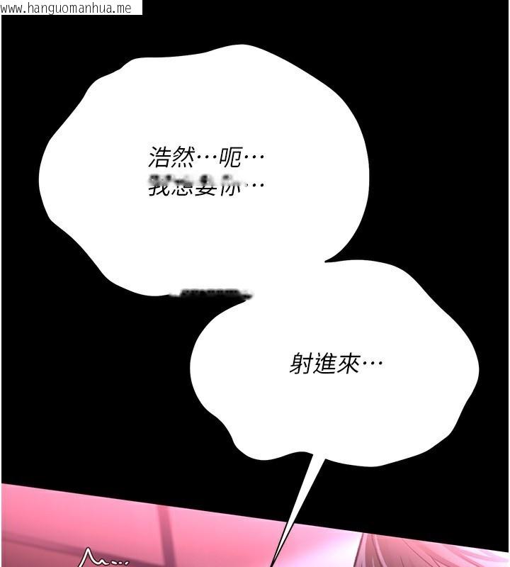 韩国漫画借妻条约韩漫_借妻条约-第12话-我想接收你满满的「爱」在线免费阅读-韩国漫画-第160张图片