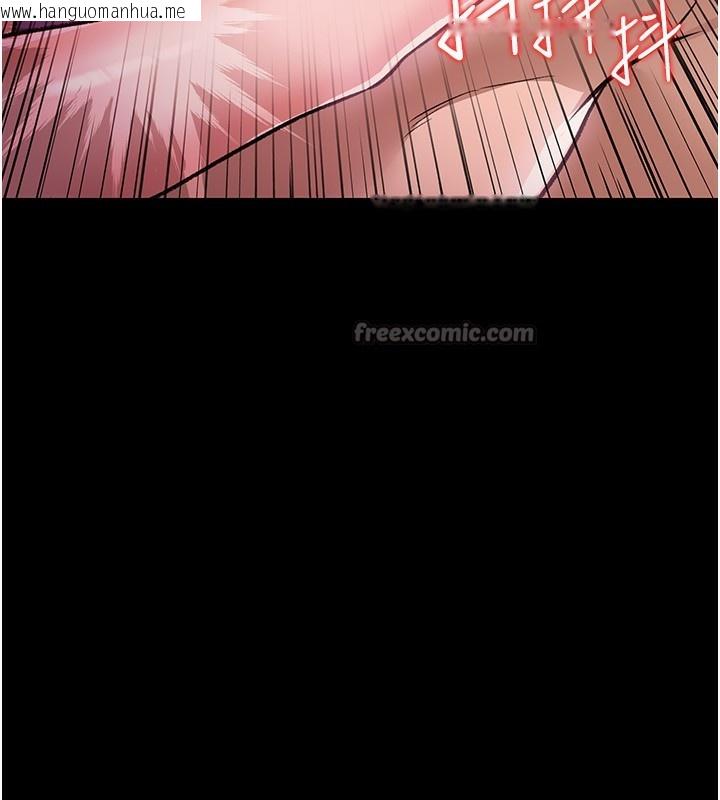 韩国漫画借妻条约韩漫_借妻条约-第12话-我想接收你满满的「爱」在线免费阅读-韩国漫画-第112张图片