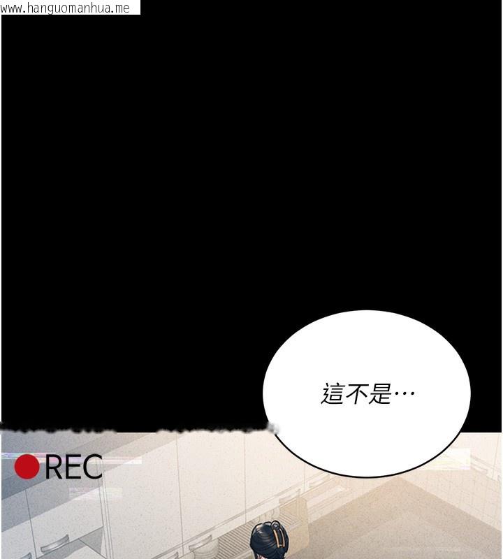 韩国漫画猎艳管理员韩漫_猎艳管理员-第2话-偷窥女住户的私生活在线免费阅读-韩国漫画-第78张图片