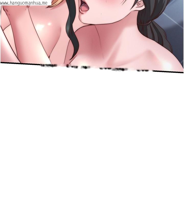 韩国漫画民宿精营中韩漫_民宿精营中-第25话-被两个女人服侍的感觉在线免费阅读-韩国漫画-第5张图片
