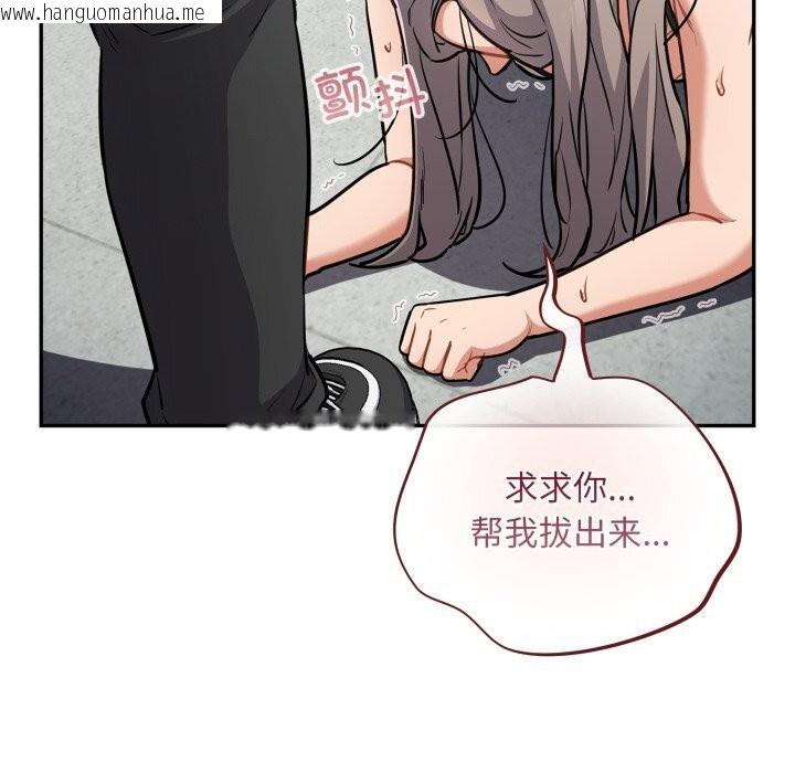 韩国漫画傻瓜病毒韩漫_傻瓜病毒-第36话在线免费阅读-韩国漫画-第106张图片