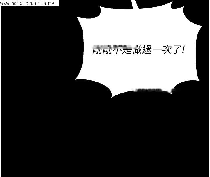 韩国漫画猎艳管理员韩漫_猎艳管理员-第5话-人妻还这么紧，合理吗?在线免费阅读-韩国漫画-第130张图片