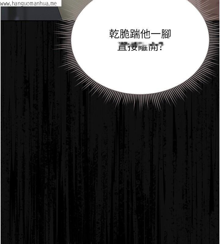 韩国漫画猎艳管理员韩漫_猎艳管理员-第4话-嘴上说不要，下面却湿透了在线免费阅读-韩国漫画-第27张图片