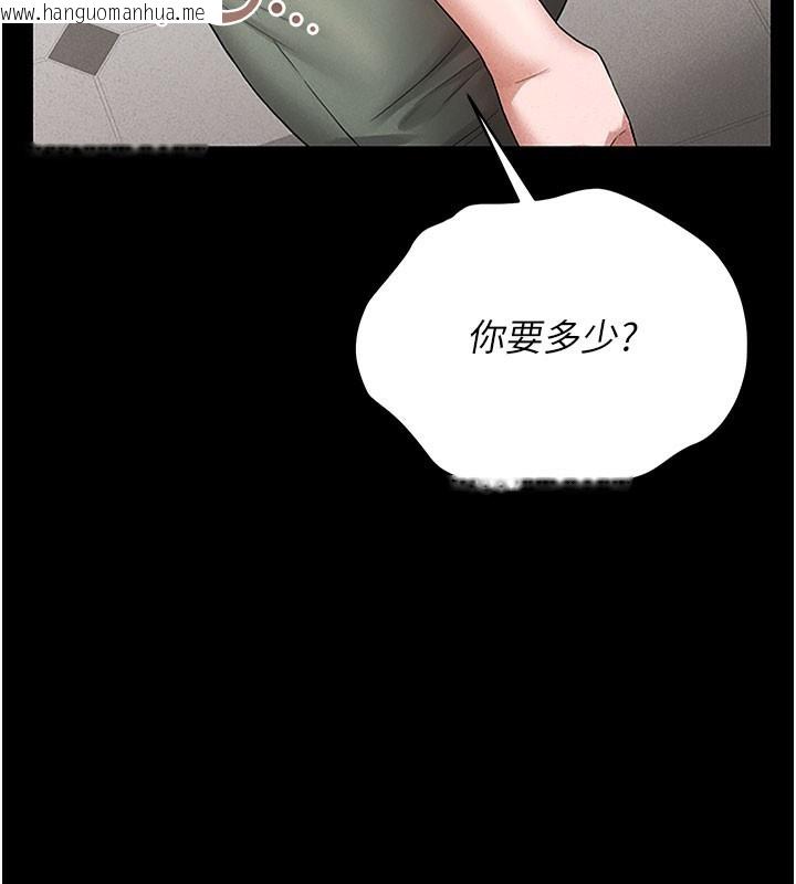 韩国漫画猎艳管理员韩漫_猎艳管理员-第3话-被抓到把柄的下场在线免费阅读-韩国漫画-第170张图片