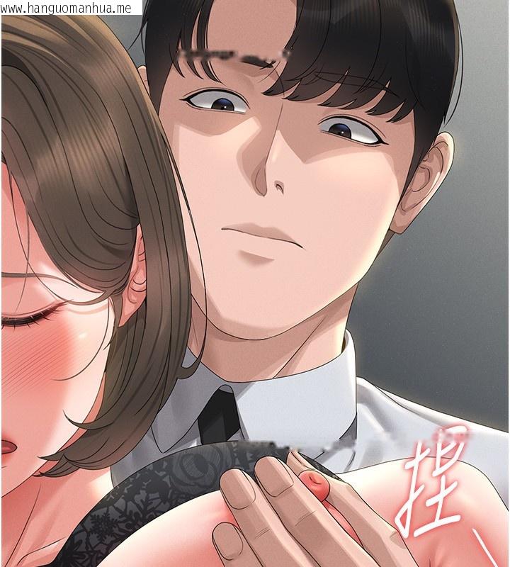 韩国漫画猎艳管理员韩漫_猎艳管理员-第4话-嘴上说不要，下面却湿透了在线免费阅读-韩国漫画-第131张图片