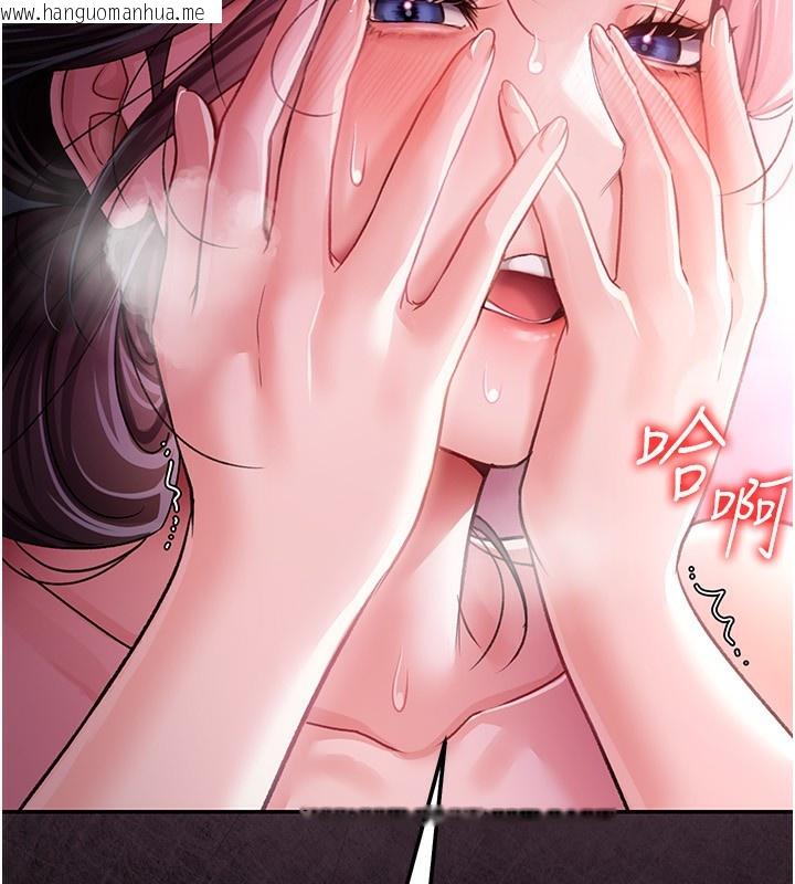 韩国漫画借妻条约韩漫_借妻条约-第12话-我想接收你满满的「爱」在线免费阅读-韩国漫画-第7张图片