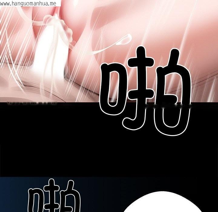 韩国漫画黑道X上班族/我身体里的那个家伙韩漫_黑道X上班族/我身体里的那个家伙-第24话在线免费阅读-韩国漫画-第31张图片