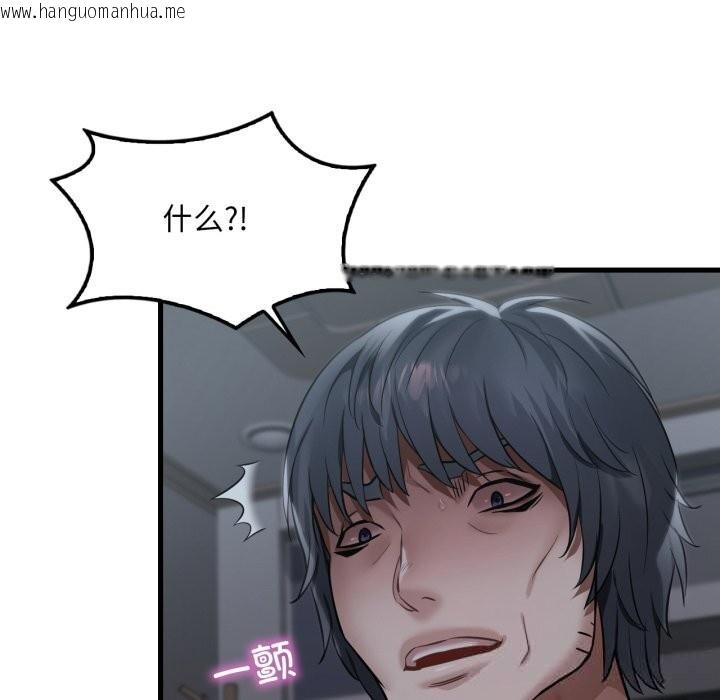 韩国漫画想要拥有她/渴望占有她韩漫_想要拥有她/渴望占有她-第79话在线免费阅读-韩国漫画-第44张图片