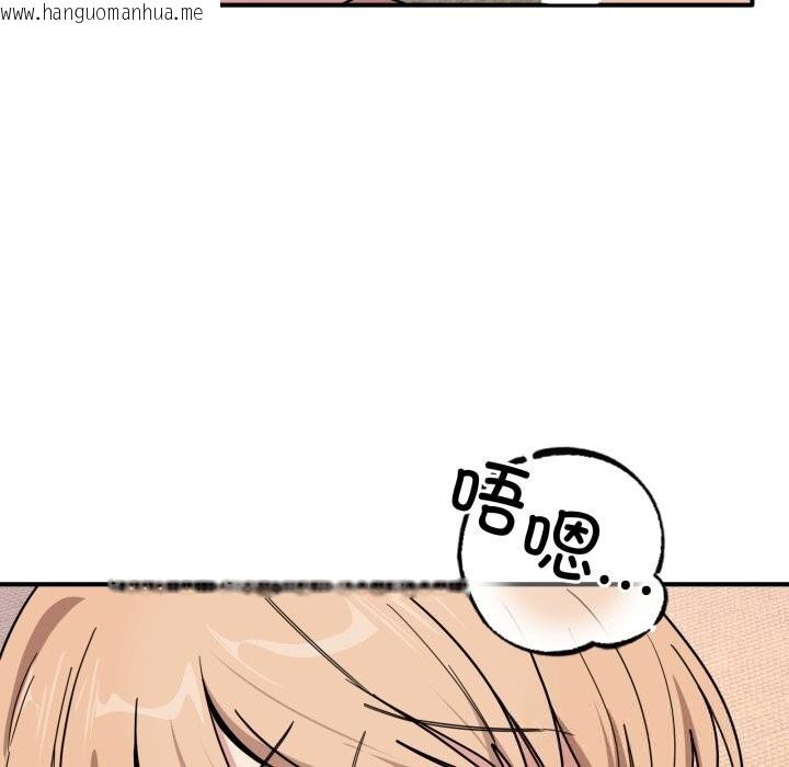 韩国漫画当狗不丢人韩漫_当狗不丢人-第22话在线免费阅读-韩国漫画-第81张图片