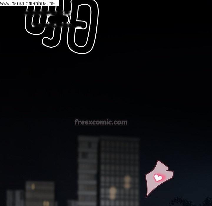韩国漫画黑道X上班族/我身体里的那个家伙韩漫_黑道X上班族/我身体里的那个家伙-第24话在线免费阅读-韩国漫画-第130张图片