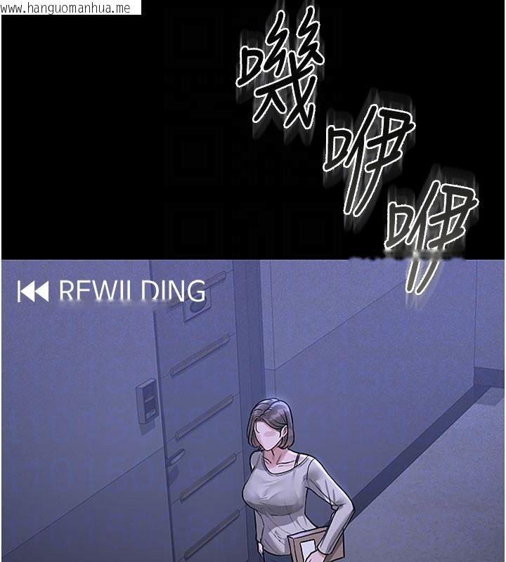 韩国漫画猎艳管理员韩漫_猎艳管理员-第3话-被抓到把柄的下场在线免费阅读-韩国漫画-第77张图片