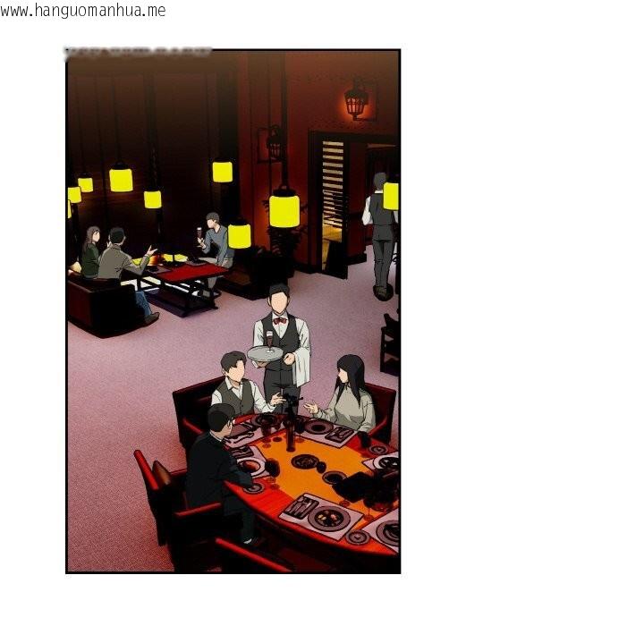 韩国漫画下班后的例行恋爱韩漫_下班后的例行恋爱-第71话在线免费阅读-韩国漫画-第126张图片