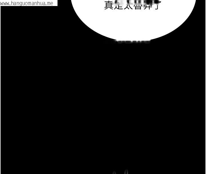 韩国漫画猎艳管理员韩漫_猎艳管理员-第3话-被抓到把柄的下场在线免费阅读-韩国漫画-第76张图片