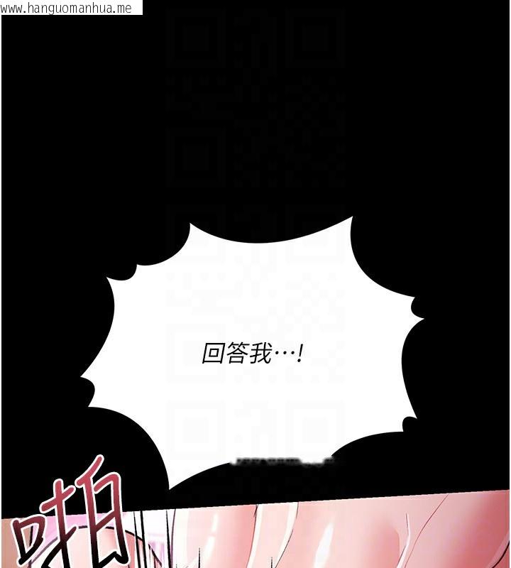 韩国漫画借妻条约韩漫_借妻条约-第12话-我想接收你满满的「爱」在线免费阅读-韩国漫画-第106张图片