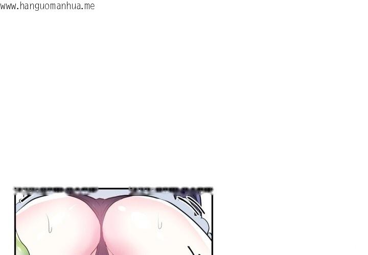 韩国漫画虚拟仙境韩漫_虚拟仙境-第27话在线免费阅读-韩国漫画-第1张图片