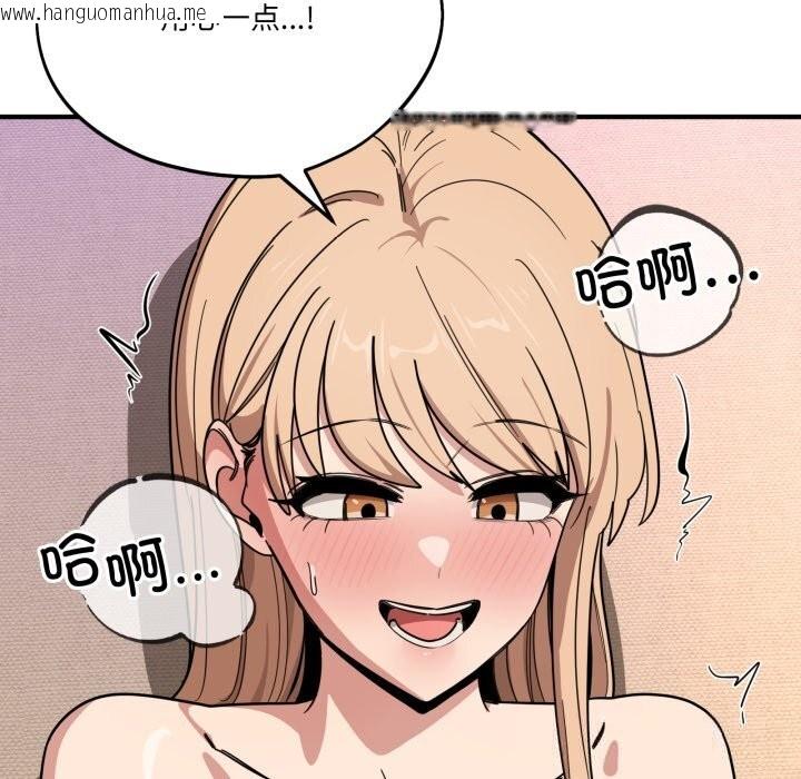韩国漫画当狗不丢人韩漫_当狗不丢人-第22话在线免费阅读-韩国漫画-第38张图片