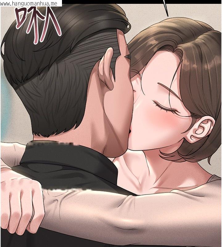 韩国漫画猎艳管理员韩漫_猎艳管理员-第2话-偷窥女住户的私生活在线免费阅读-韩国漫画-第137张图片